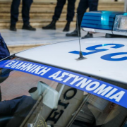 αστυνομία αστυνομικος περιπολικο