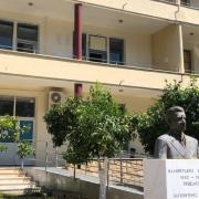 βενιζελειο