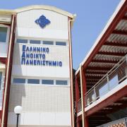 ΑΝΟΙΧΤΟ ΠΑΝΕΠΙΣΤΗΜΙΟ