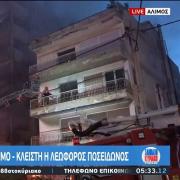 ςεργ