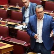 φάμελος