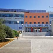 Αστυνομικό Μέγαρο Ηρακλείου