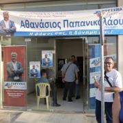 εκλογικό κέντρο της παράταξης «Γόρτυνα Νέα Εποχή»