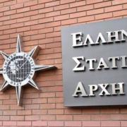 ΕΛΣΤΑΤ
