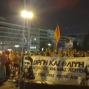ζακ κωστοπουλος