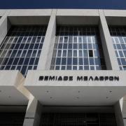 ΑΡΕΙΟΣ ΠΑΓΟΣ
