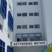 ΑΣΤΥΝΟΜΙΚΟ ΜΕΓΑΡΟ ΧΑΝΙΩΝ
