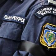 ειδικός φρουρός