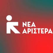 Νέα Αριστερά