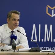 Κυριάκος Μητσοτάκης ΔΙΜΕΑ