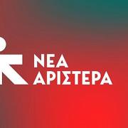 νέα αριστερά