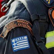 ΕΜΑΚ