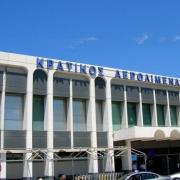 Αεροδρόμιο Ηρακλείου