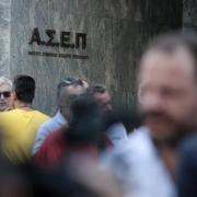 ασεπ