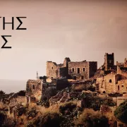 γη
