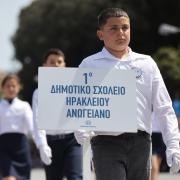 Ηράκλειο 25η Μαρτίου