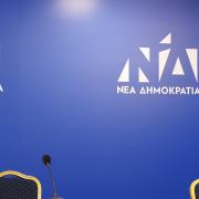 Νέα Δημοκρατία 