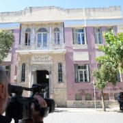 Δικαστήρια
