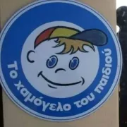 χαμογελο του παιδιου