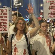 Ισραήλ διαδηλώσεις