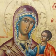 παναγια