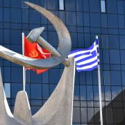 κκε