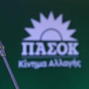πασοκ ΔΕΘ