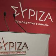 ΣΥΡΙΖΑ 