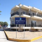 κτηματολογιο ηρακλείου