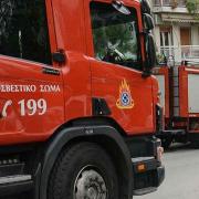 Πυροσβεστικό 