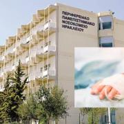παγνη 3χρονος