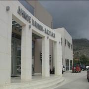 δευα χανιων