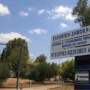 ψυχιατρειο δαφνί