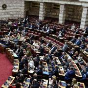 Βουλή