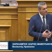 μαμουλακης