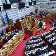 ΒΟΥΛΗ