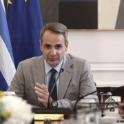Κυριάκος Μητσοτάκης 