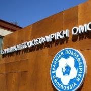 ΕΠΟ 