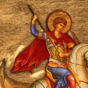 Άγιος Γεώργιος 