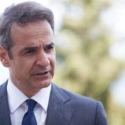 μητσοτακης