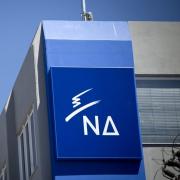 Νέα Δημοκρατία 