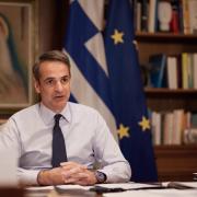 Κυριάκος Μητσοτάκης 
