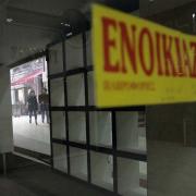 ξενοίκιαστο κατάστημα