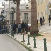 ζακυνθος