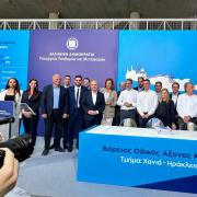 μητσοτακης βοακ