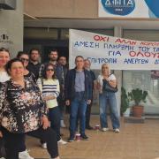 ΕΝΩΣΗ ΙΔΙΩΤΙΚΩΝ ΥΠΑΛΛΗΛΩΝ