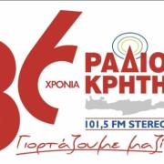 Ράδιο Κρήτη