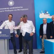 μητσοτάκης αρναουτάκης