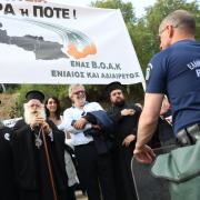 Σητεία Διαμαρτυρία