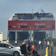 αναχωρηση πλοιου οφη